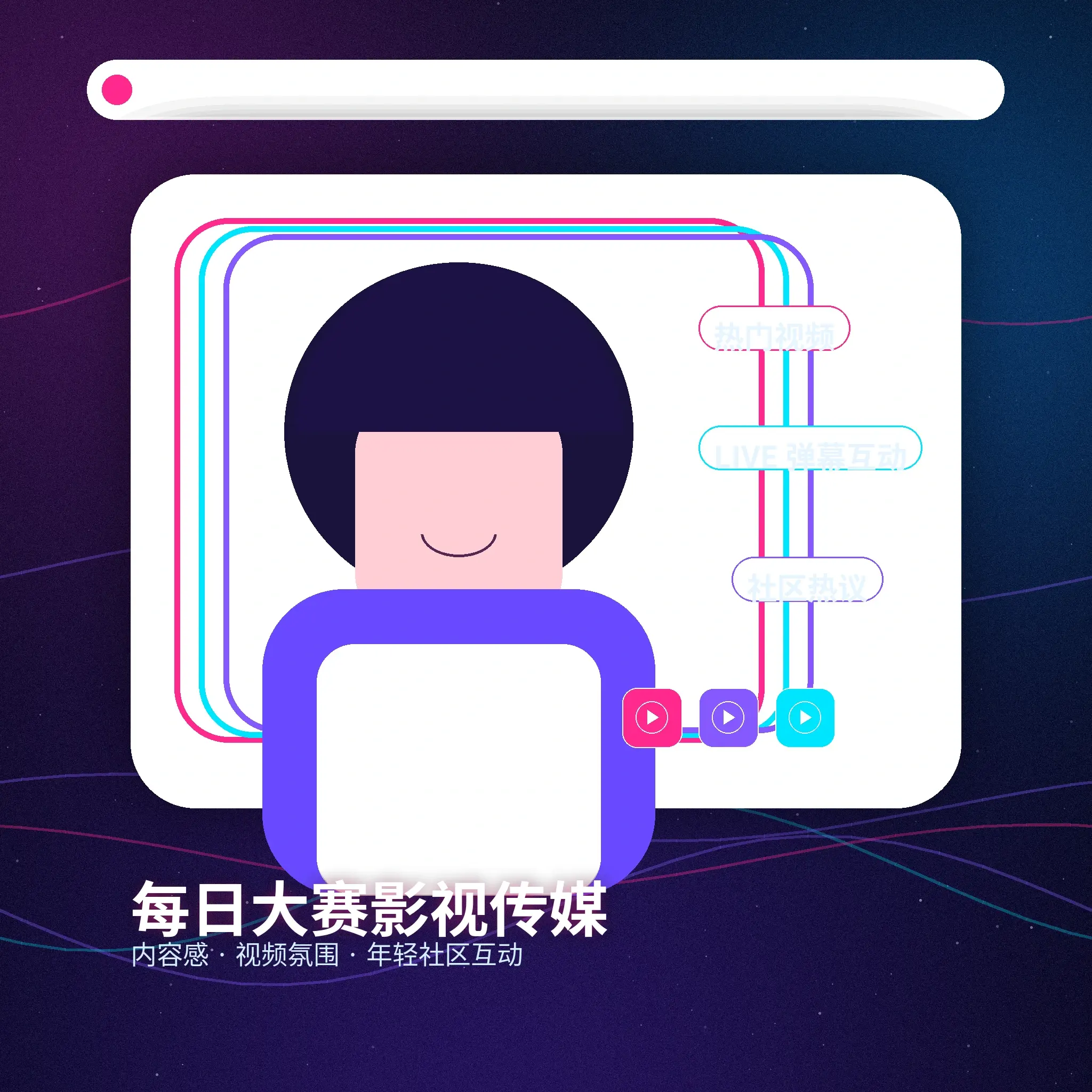 每日大赛创作者生活记录